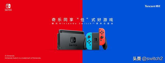 士了！switch国行商店和网络服务将关停不朽情缘登录入口国行switch玩家真