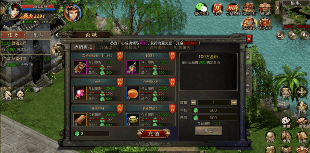幻风格手游经典1：1还原茫茫天道此中求！MG不朽情缘魔幻预言：独特的东方魔幻玄(图4)