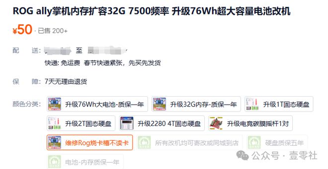 机到PC游戏硬件全场景升级mg不朽情缘平台网站从主