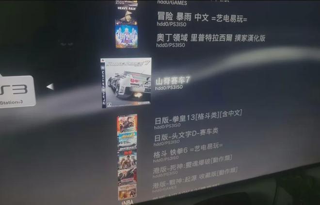 尼游戏机二手最低330元免费玩上万款不朽情缘电子游戏网址性价比最高的索(图5)