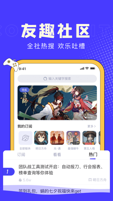 站I88Game社区mg不朽情缘平台网(图1)