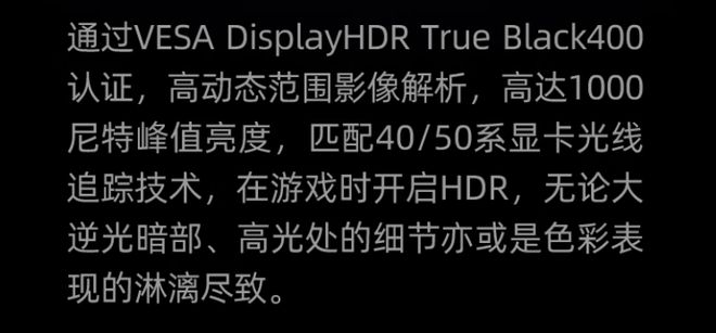 X 5080必搭4K240Hz OLED显示器mg不朽情缘游戏试玩这台神器拉满游戏体验！RT(图5)
