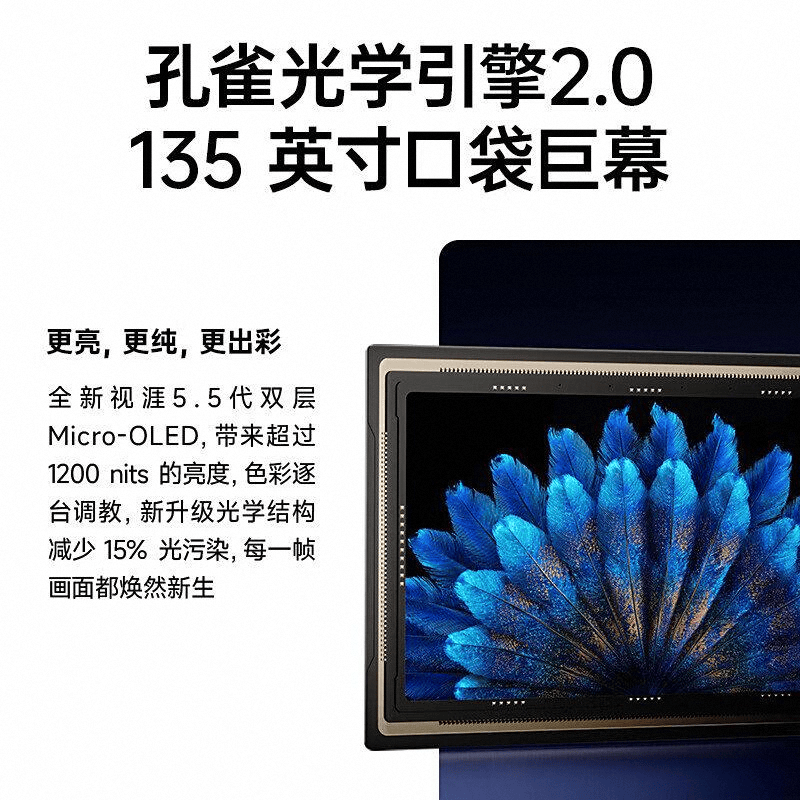 排行榜前10名：探索虚拟现实的未来之路不朽情缘模拟器2025年VR一体机品牌(图5)