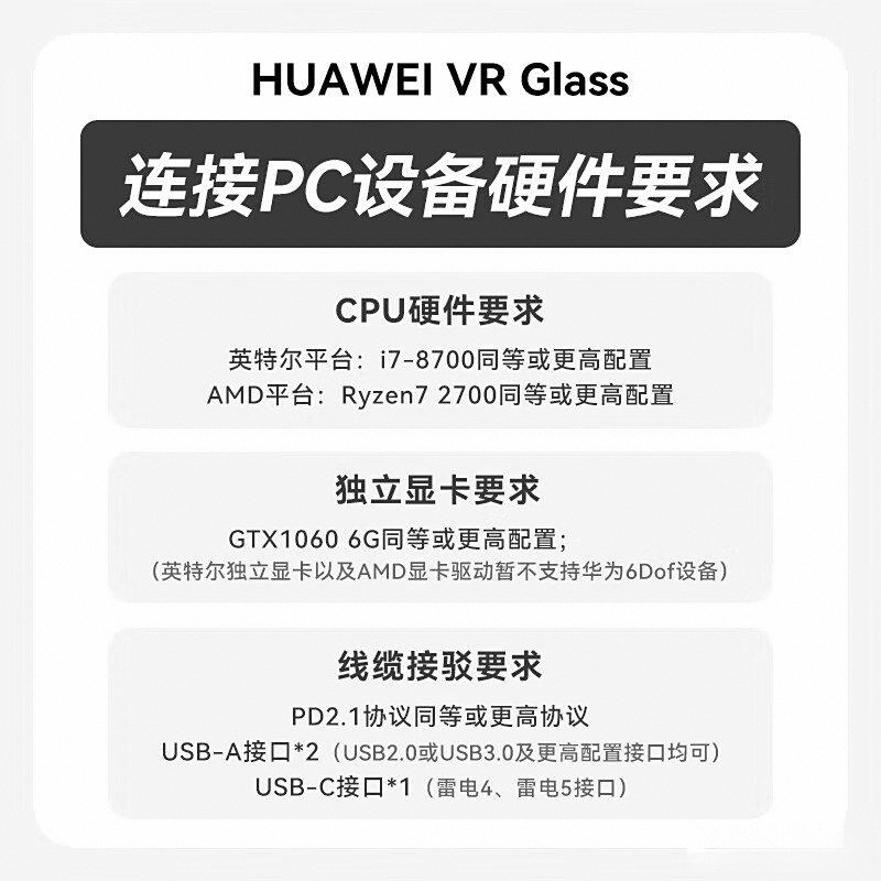 排行榜前10名：探索虚拟现实的未来之路不朽情缘模拟器2025年VR一体机品牌(图7)