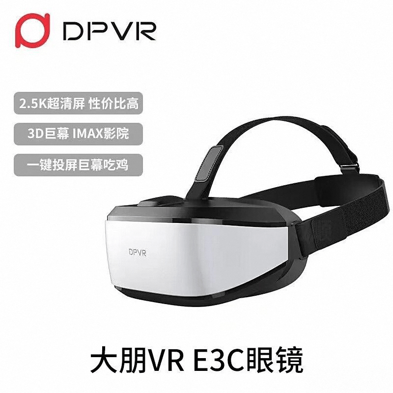 排行榜前10名：探索虚拟现实的未来之路不朽情缘模拟器2025年VR一体机品牌(图8)