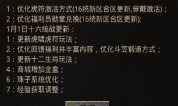 口老兵传奇76复古游戏mg不朽情缘游戏登录入